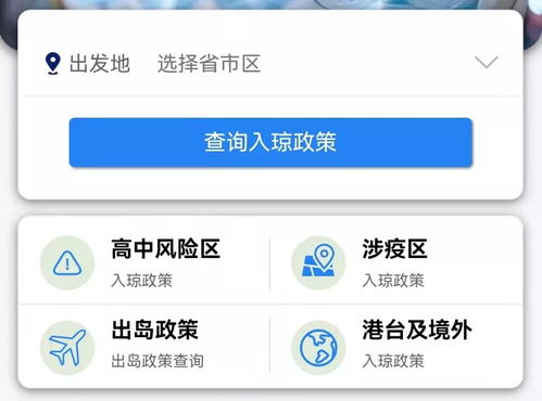 海口12345熱線開通防疫專欄，便民服務再升級，最新防疫信息與健康咨詢觸手可及